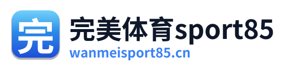 完美体育sport85